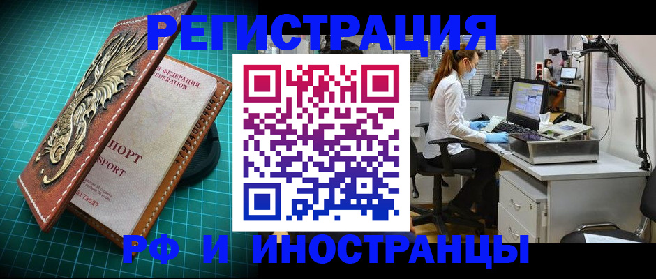 временная регистрация в квартире в Тетюшах