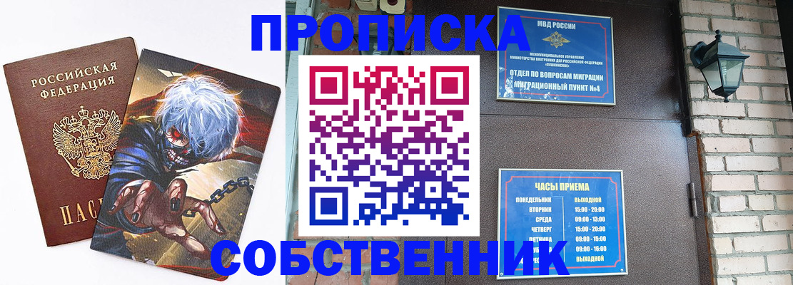 регистрация для дет. сада в Тетюшах