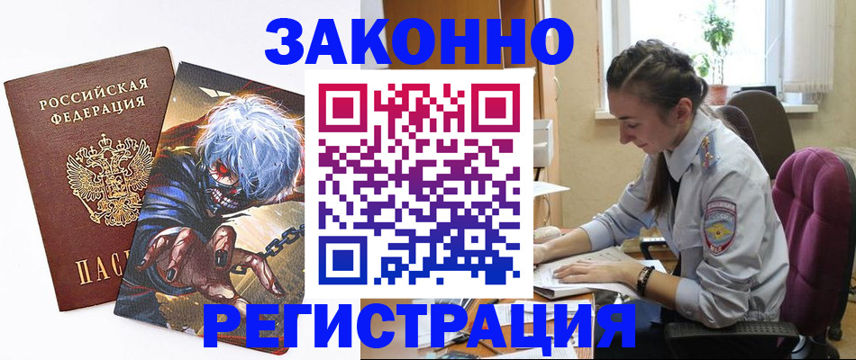 прописка для военкомата в Тетюшах