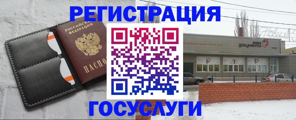 прописка гарантия в Тетюшах