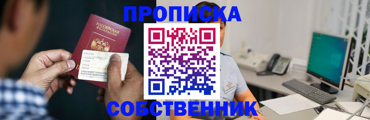 прописка поиск в Тетюшах