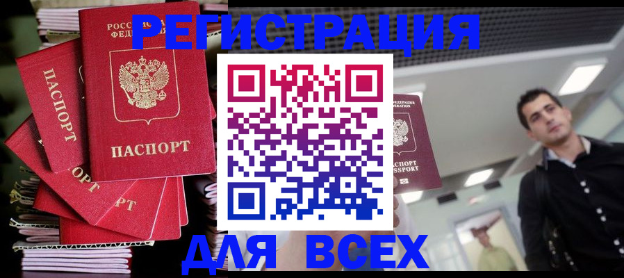 прописка паспорт в Тетюшах