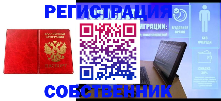 регистрация для дет. сада в Тетюшах