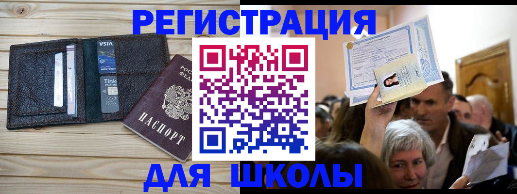 прописка для кредита в Тетюшах